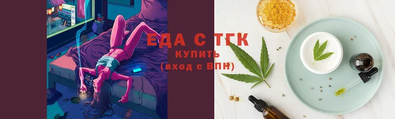 цена   Нестеровская  Cannafood конопля 