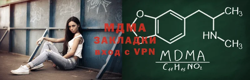 что такое   маркетплейс как зайти  MDMA crystal  Нестеровская 